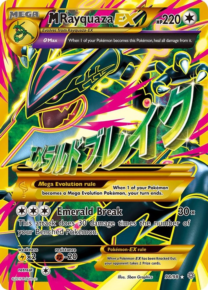M Rayquaza EX (Shiny Full Art)/98 - Holofoil XY Ancient Origins - Ultra Rare