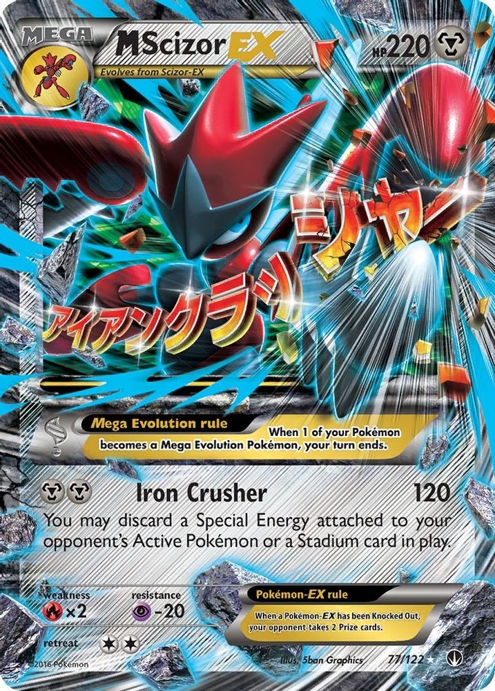 M Scizor EX 077 - Holofoil XY BREAKpoint - Ultra Rare