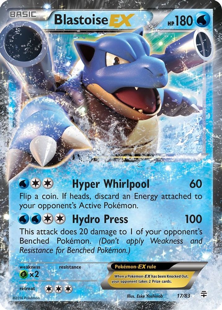 Blastoise EX 017 - Holofoil Generations - Ultra Rare