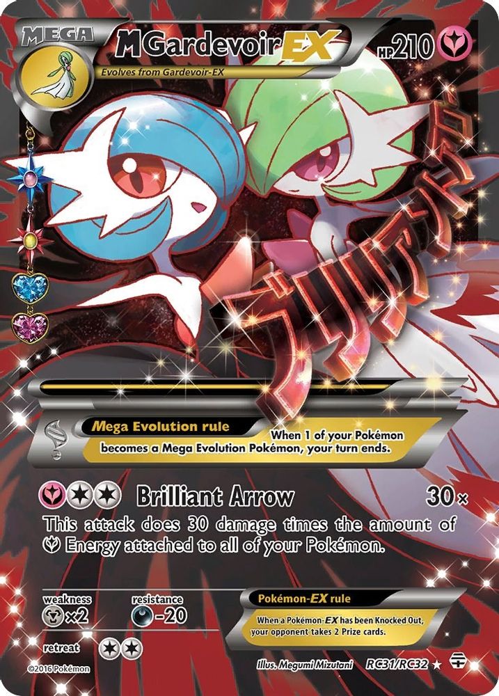 M Gardevoir EX (Full Art) RC31 - Holofoil Generations Radiant Collection - Ultra Rare