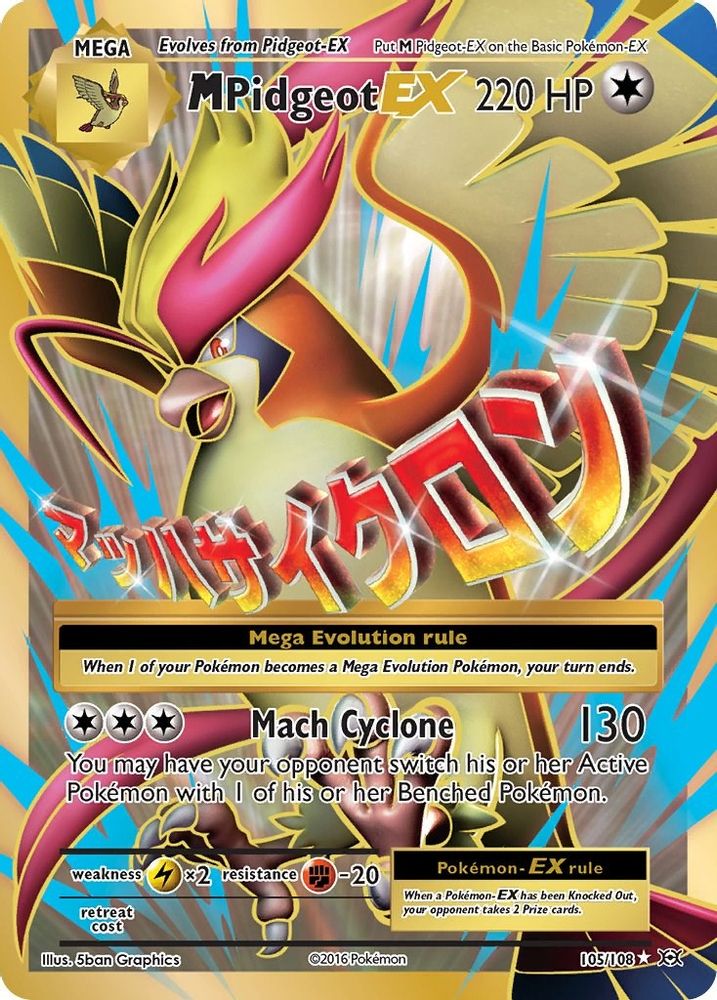 M Pidgeot EX (Full Art) 105 - Holofoil XY Evolutions - Ultra Rare