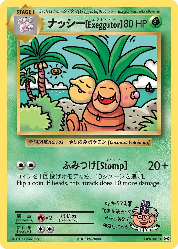 Exeggutor 109 XY Evolutions - Secret Rare