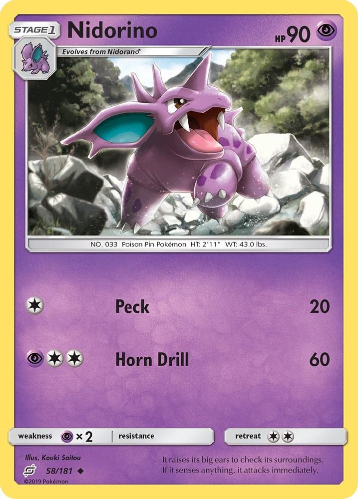 Nidorino 058 SM Team Up - Uncommon