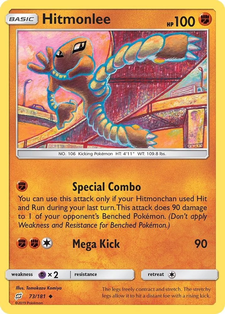 Hitmonlee 073 SM Team Up - Uncommon