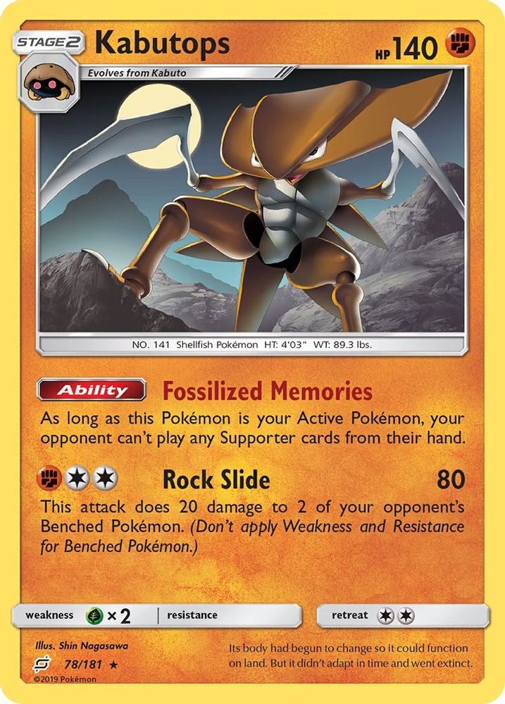Kabutops 078 - Reverse Holofoil SM Team Up - Rare