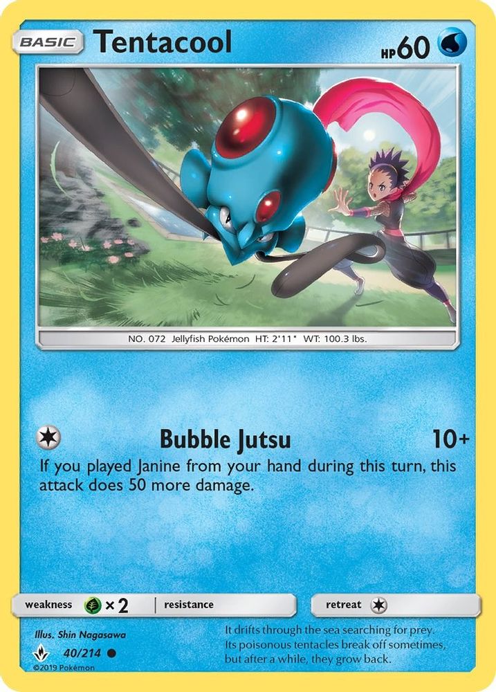 Tentacool - Reverse Holofoil SM Unbroken Bonds - Common