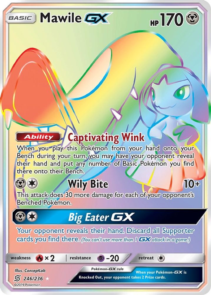 Mawile GX (Secret) - Holofoil SM Unified Minds - Secret Rare
