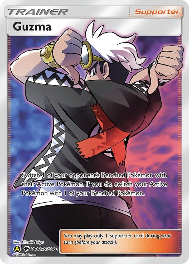 Guzma SV84/SV94 - Holofoil Hidden Fates Shiny Vault - Shiny Holo Rare