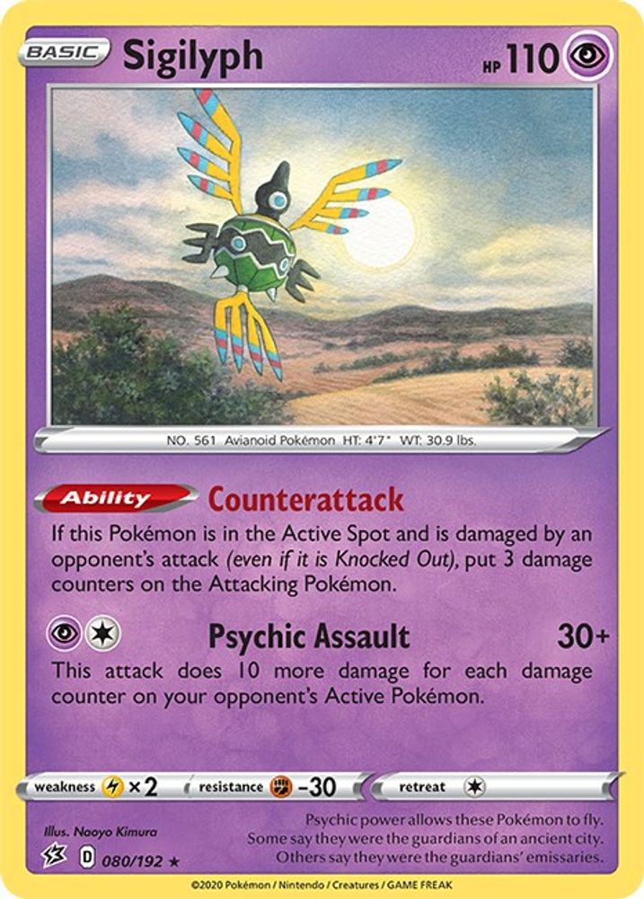 Sigilyph 080/192 SWSH02 Rebel Clash - Rare