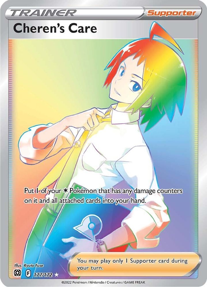 Cheren's Care (Secret) 177 - Holofoil SWSH09 Brilliant Stars - Secret Rare