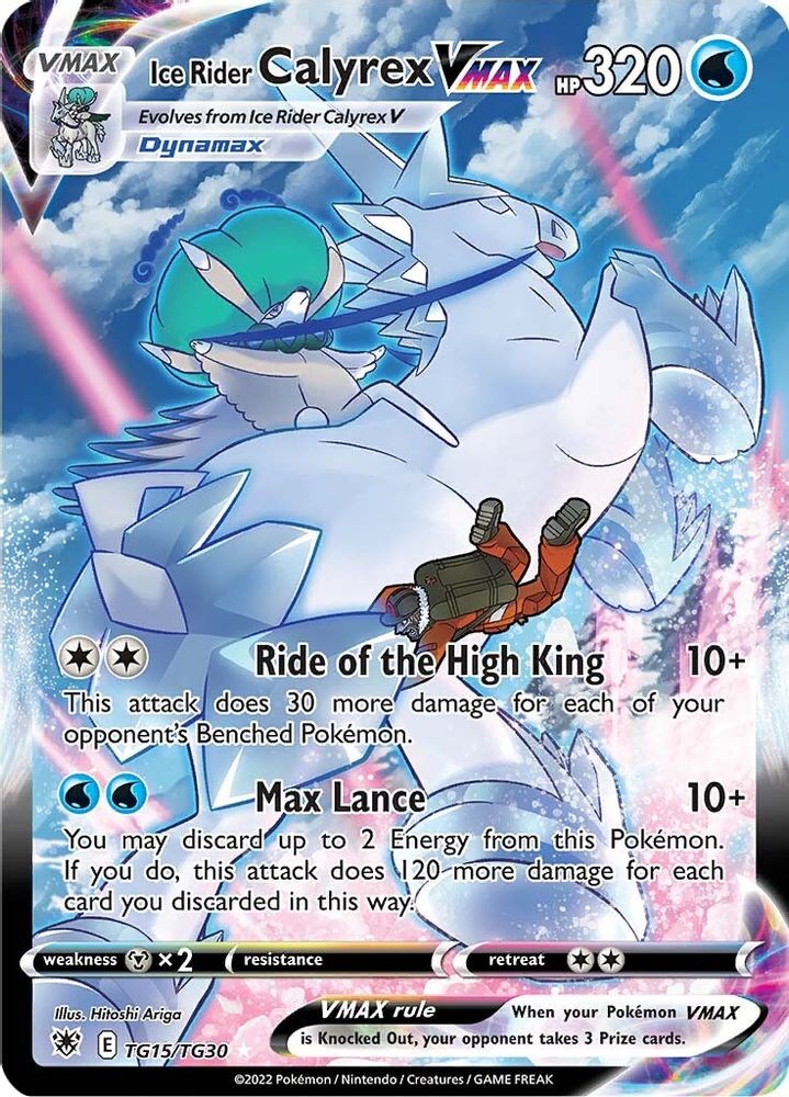 Ice Rider Calyrex VMAX TG15 - Holofoil SWSH10 Astral Radiance Trainer Gallery - Ultra Rare