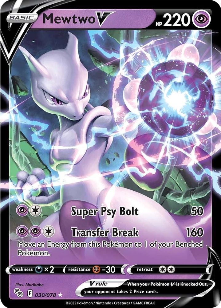 Mewtwo V 030 - Holofoil Pokemon GO - Ultra Rare