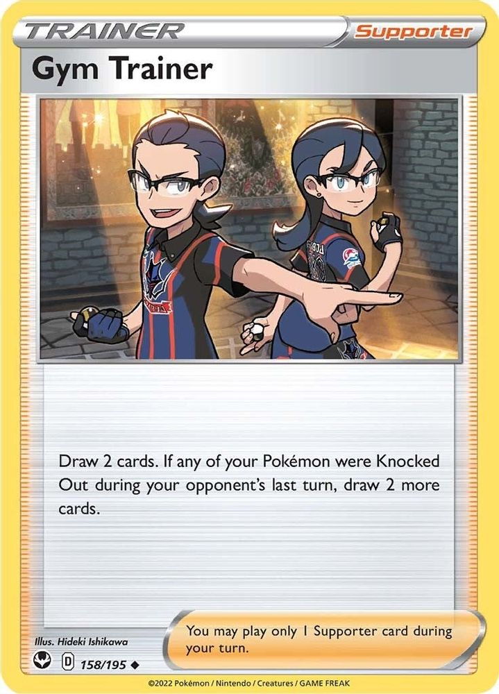 Gym Trainer 158 - Reverse Holofoil SWSH12 Silver Tempest - Uncommon