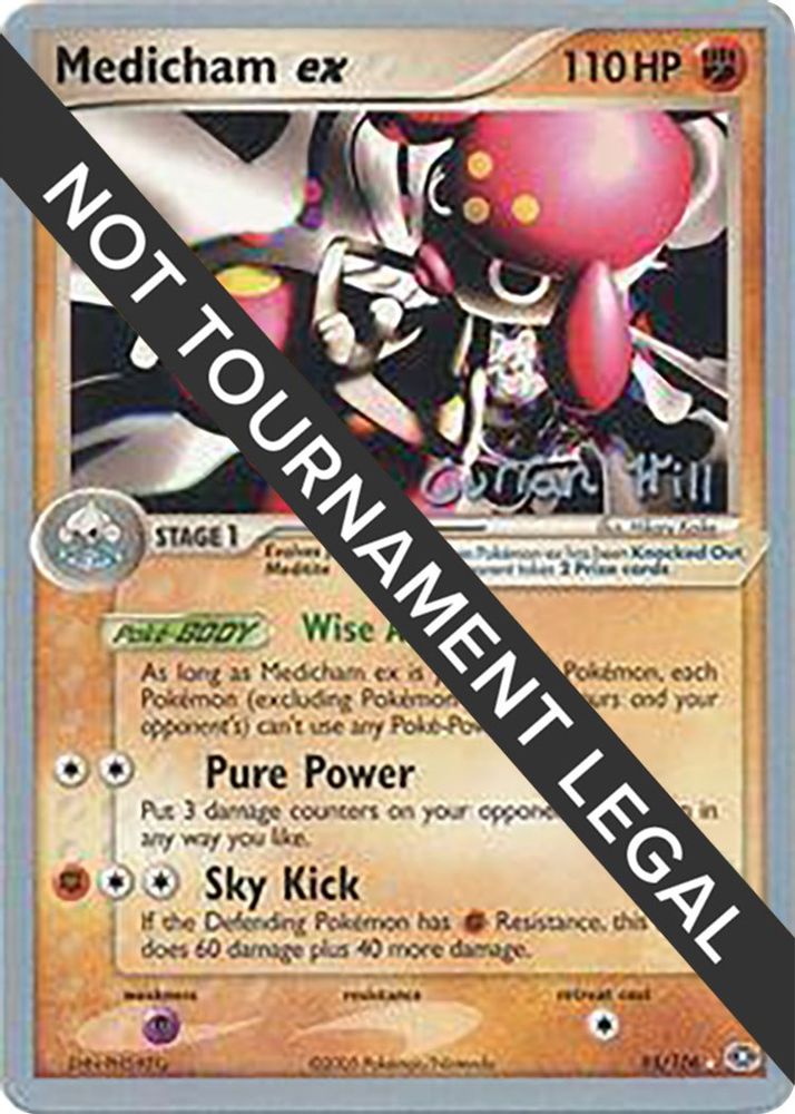 Medicham ex - 2005 (Curran Hill) 095 World Championship Decks - Ultra Rare