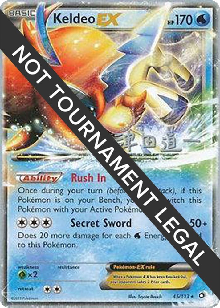 Keldeo EX - 2014 (Michikazu Tsuda) 045 World Championship Decks - Ultra Rare