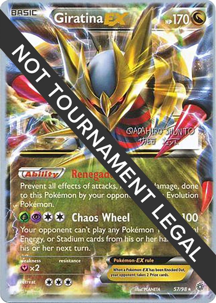 Giratina EX - 2016 (Shunto Sadahiro) 057 World Championship Decks - Ultra Rare