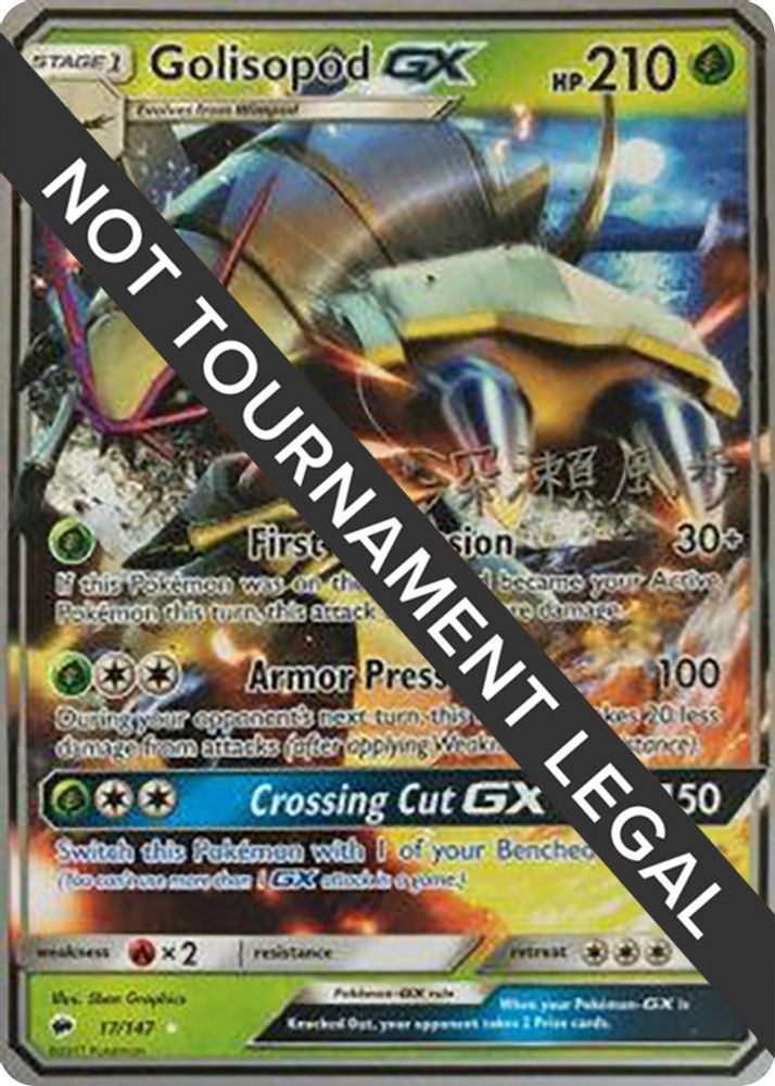 Golisopod GX (Kabu Fukase) 017 World Championship Decks - Ultra Rare