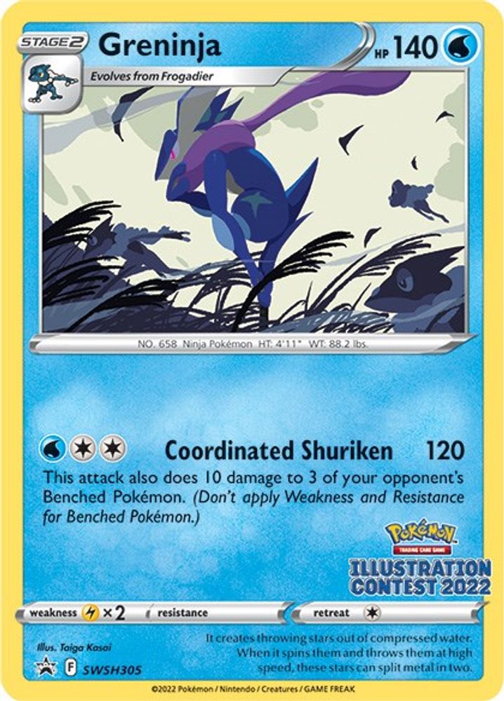 Greninja (Illustration Contest 2022) SWSH Sword & Shield Promo Cards - Promo