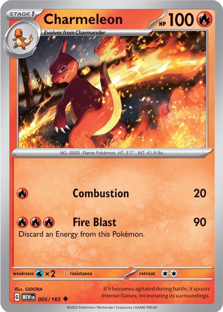 Charmeleon 005/165 - Reverse Holofoil SV Scarlet & Violet 151 - Uncommon