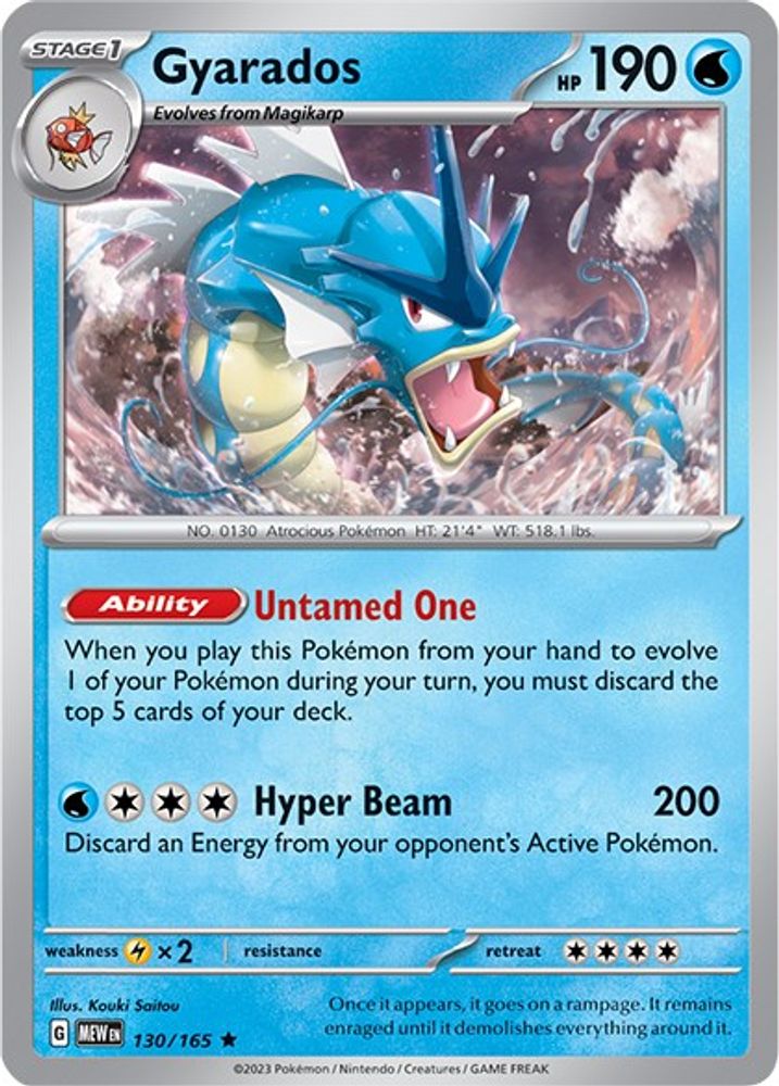 Gyarados 130 - Holofoil SV Scarlet & Violet 151 - Rare