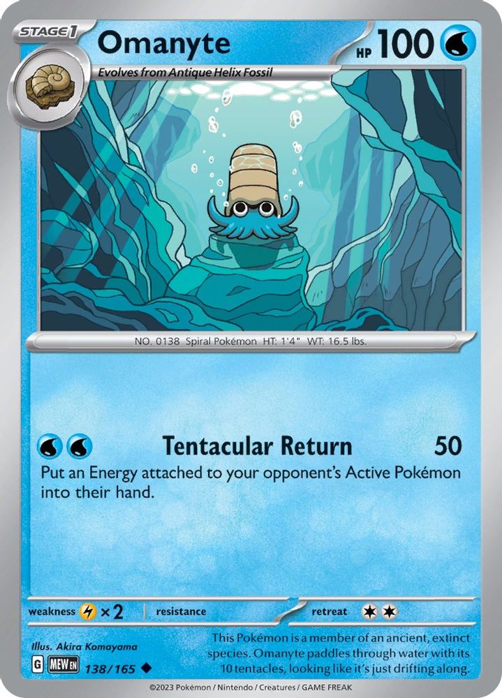 Omanyte 138/165 - Reverse Holofoil SV Scarlet & Violet 151 - Uncommon