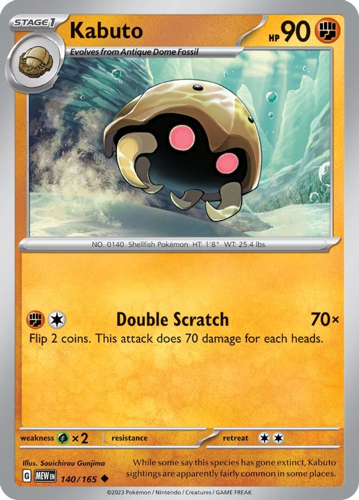 Kabuto 140 - Reverse Holofoil SV Scarlet & Violet 151 - Uncommon