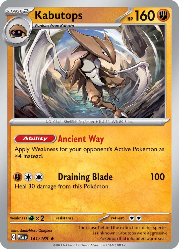 Kabutops 141 - Holofoil SV Scarlet & Violet 151 - Rare