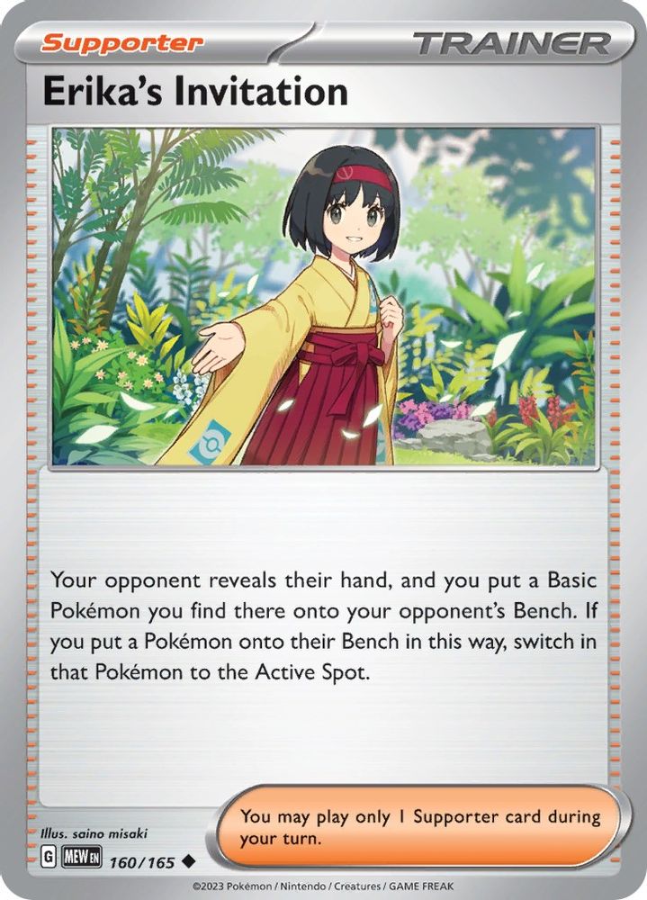 Erika's Invitation 160/165 - Reverse Holofoil SV Scarlet & Violet 151 - Uncommon