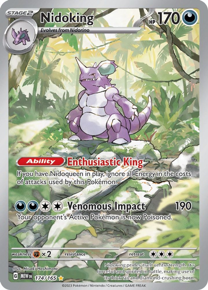 Nidoking 174/165 - Holofoil SV Scarlet & Violet 151 - Illustration Rare