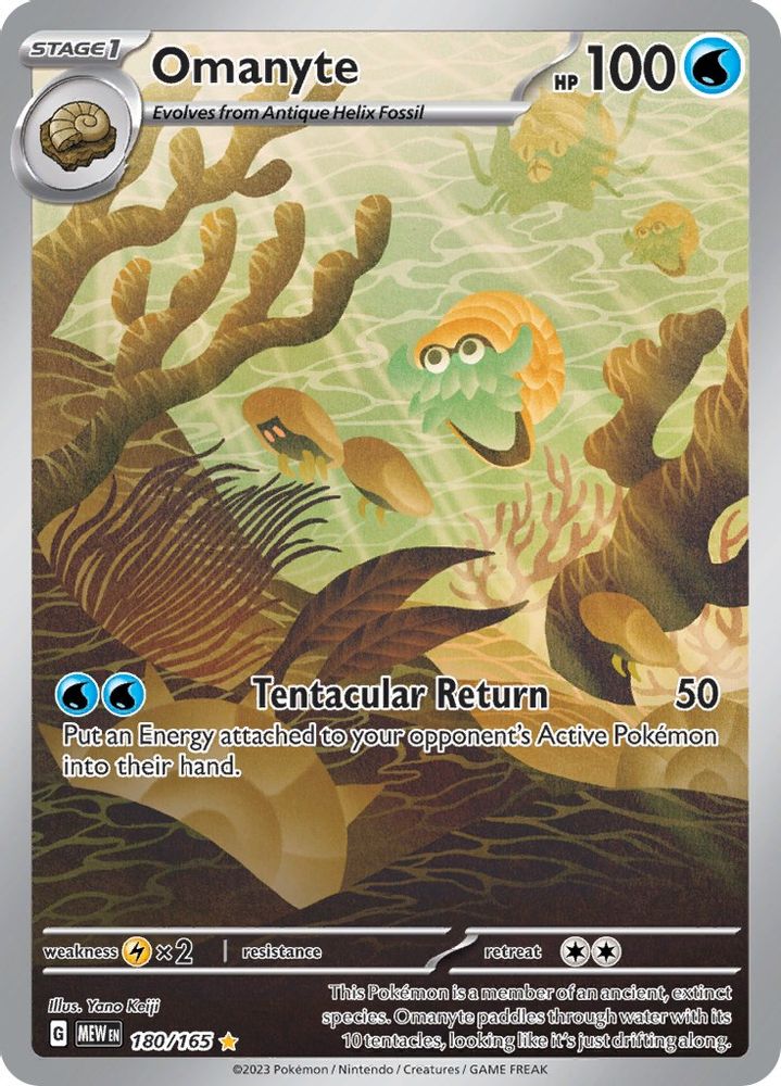 Omanyte 180/165 - Holofoil SV Scarlet & Violet 151 - Illustration Rare