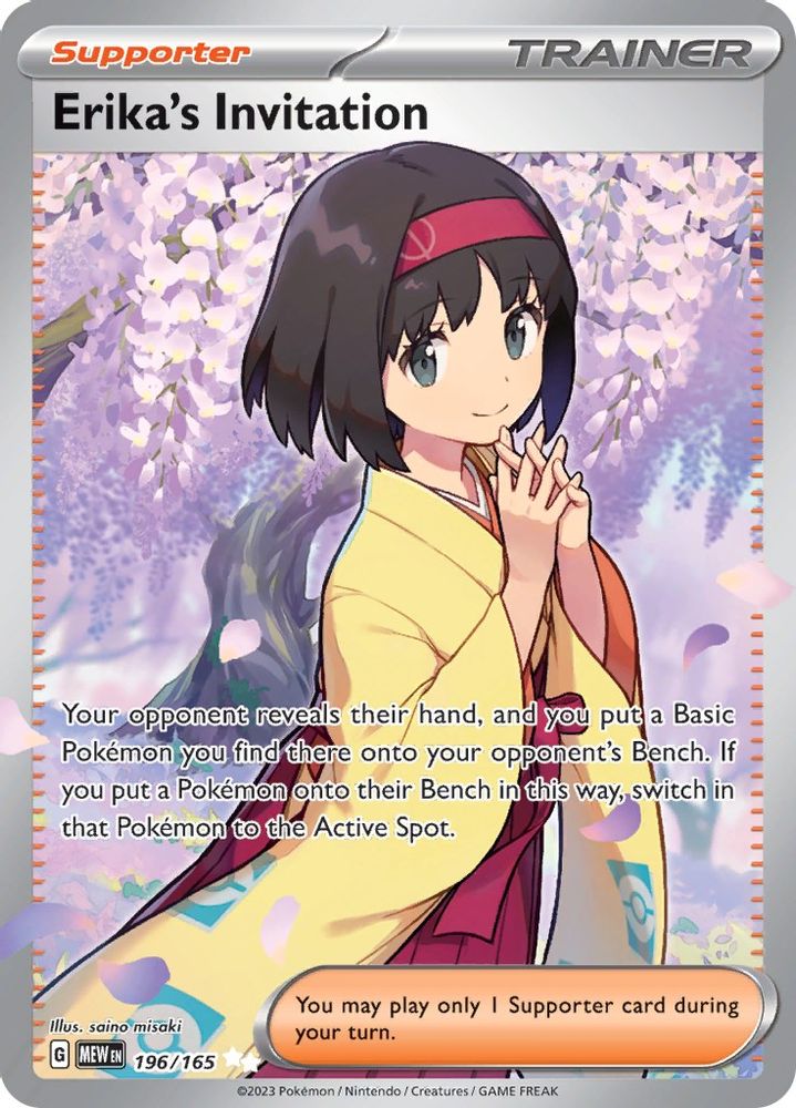 Erika's Invitation 196/165 - Holofoil SV Scarlet & Violet 151 - Ultra Rare