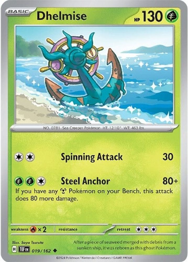 Dhelmise 019 SV05 Temporal Forces - Uncommon