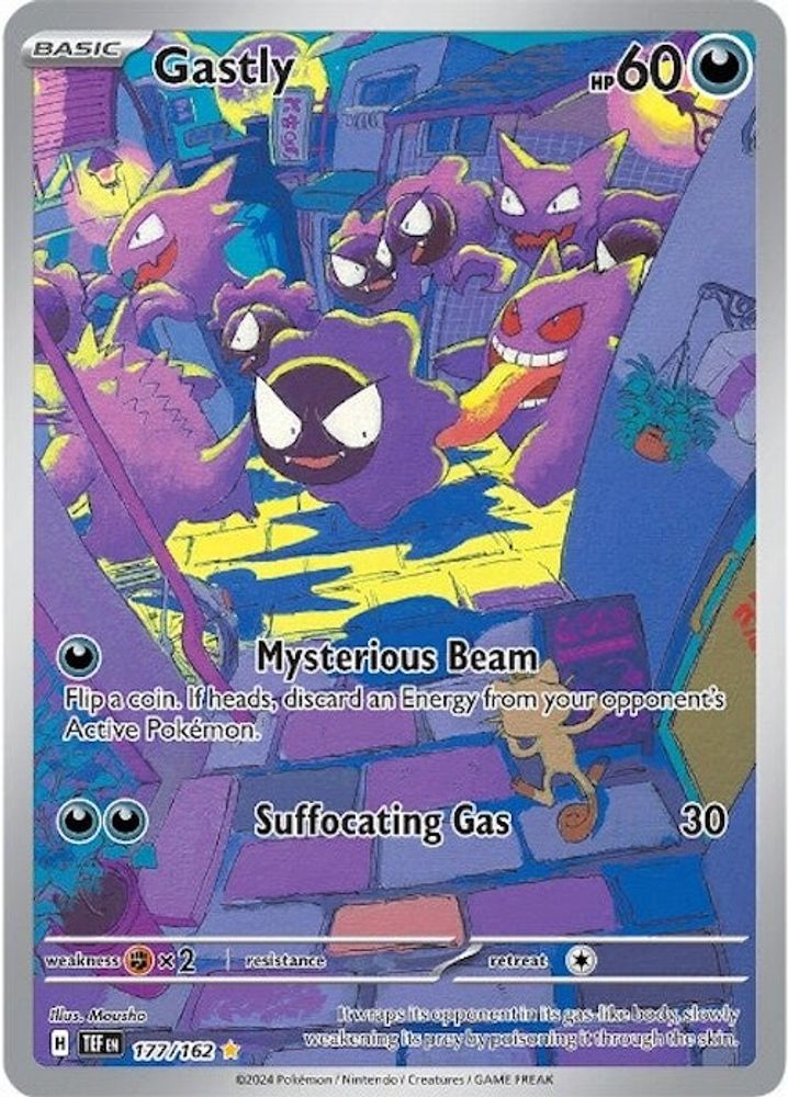 Gastly 177/162 - Holofoil SV05 Temporal Forces - Illustration Rare
