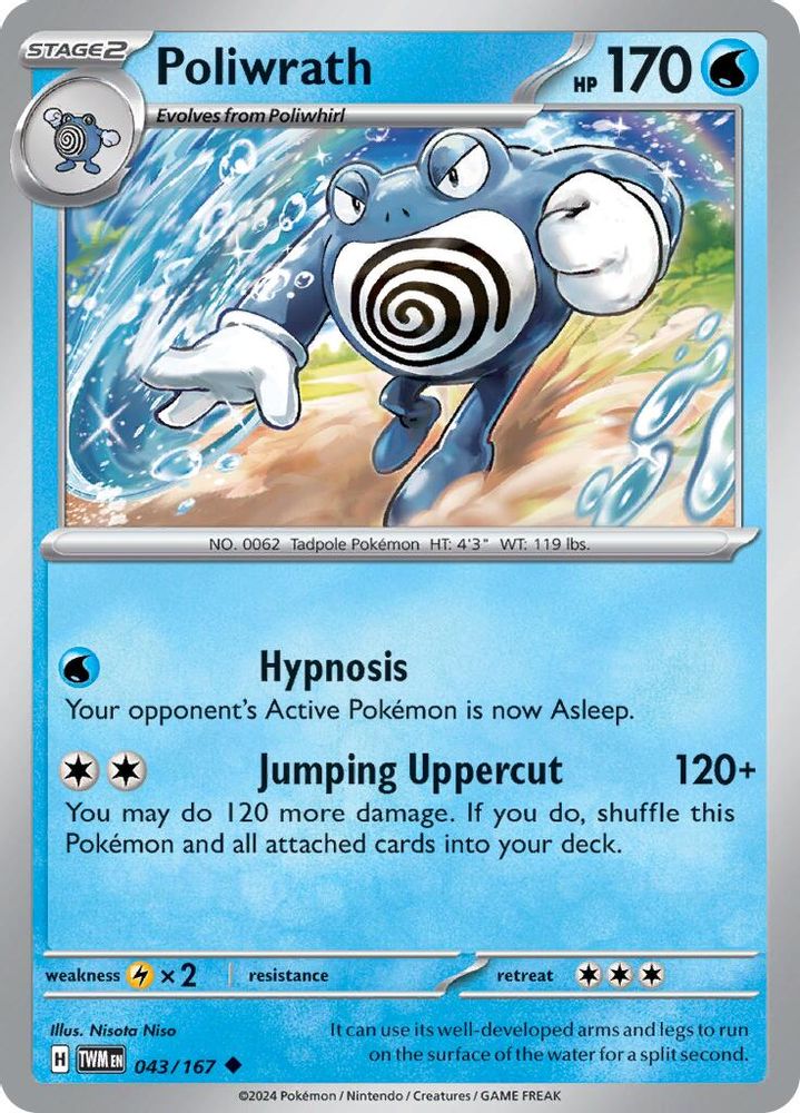 Poliwrath 043 SV06 Twilight Masquerade - Uncommon