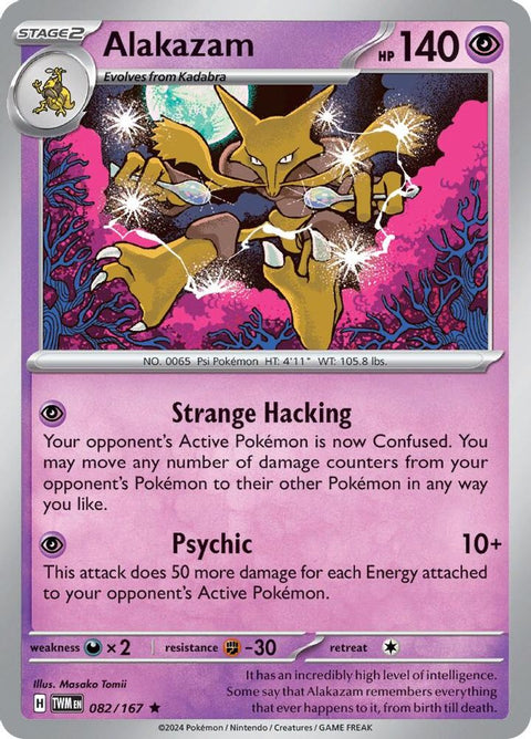 Alakazam 082 - Reverse Holofoil SV06 Twilight Masquerade - Rare