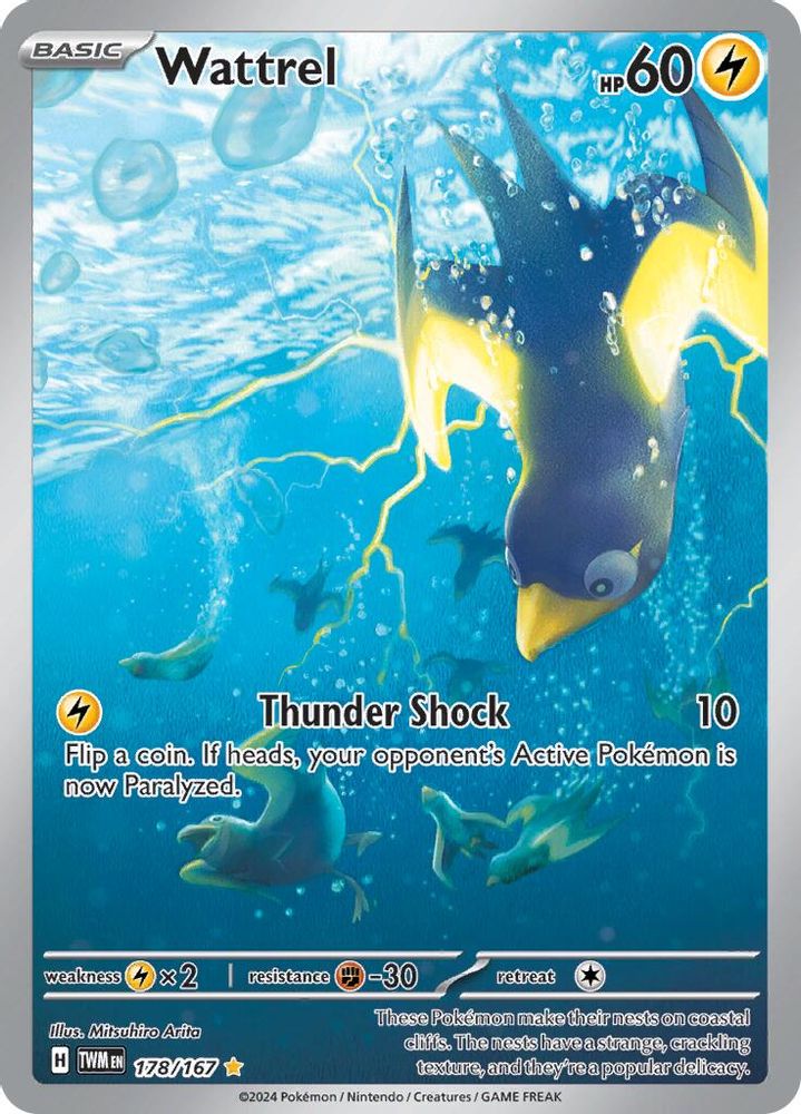 Wattrel 178/167 - Holofoil SV06 Twilight Masquerade - Illustration Rare