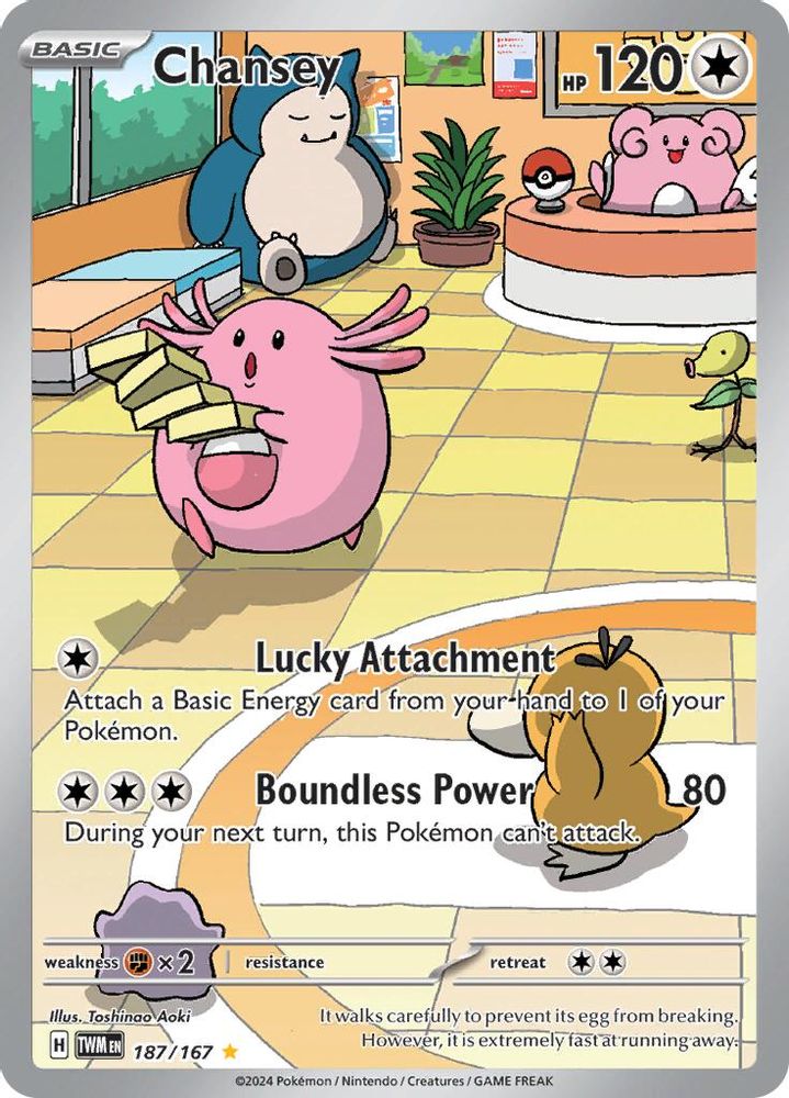 Chansey 187/167 - Holofoil SV06 Twilight Masquerade - Illustration Rare