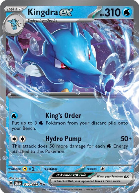 Kingdra ex 012/064 - Holofoil SV Shrouded Fable - Double Rare