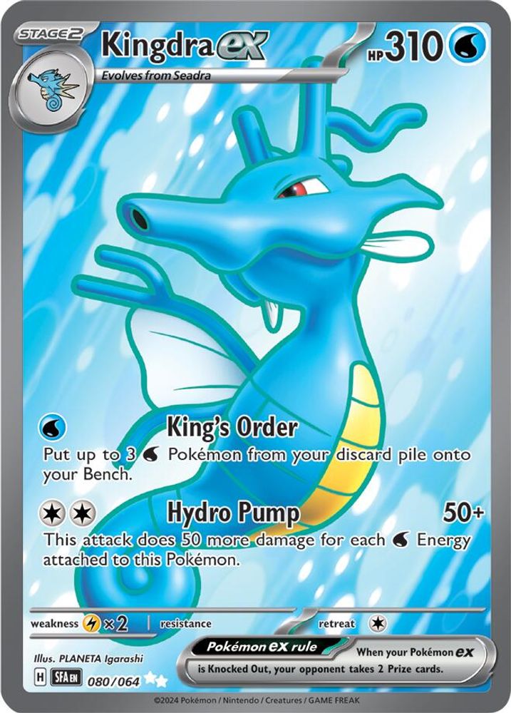 Kingdra ex 080/064 - Holofoil SV Shrouded Fable - Ultra Rare