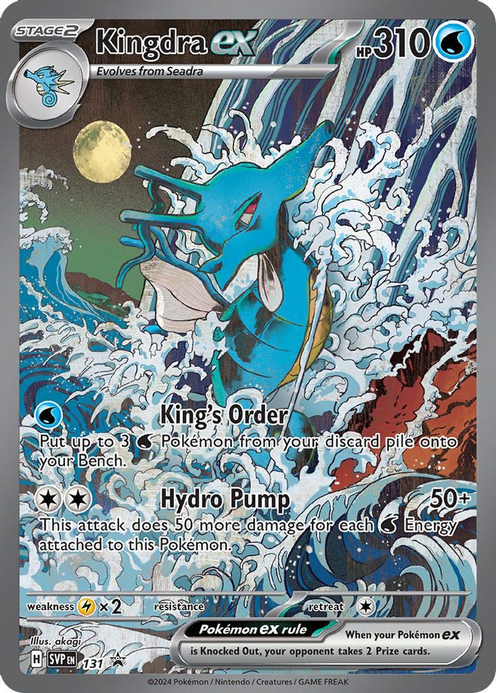 Kingdra ex 131 - Holofoil SV Scarlet & Violet Promo Cards - Promo