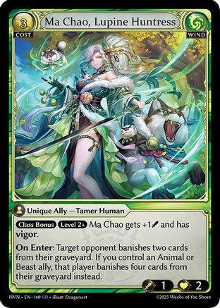 Ma Chao, Lupine Huntress (160) - Abyssal Heaven