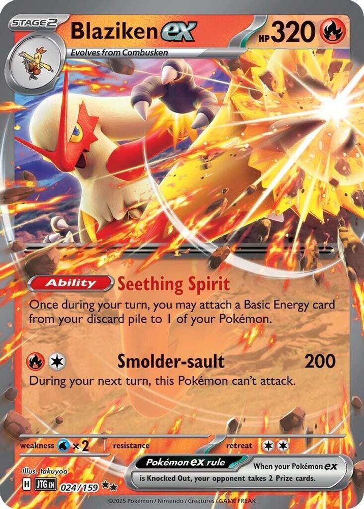 Blaziken ex 024 - Holofoil SV09 Journey Together - Double Rare