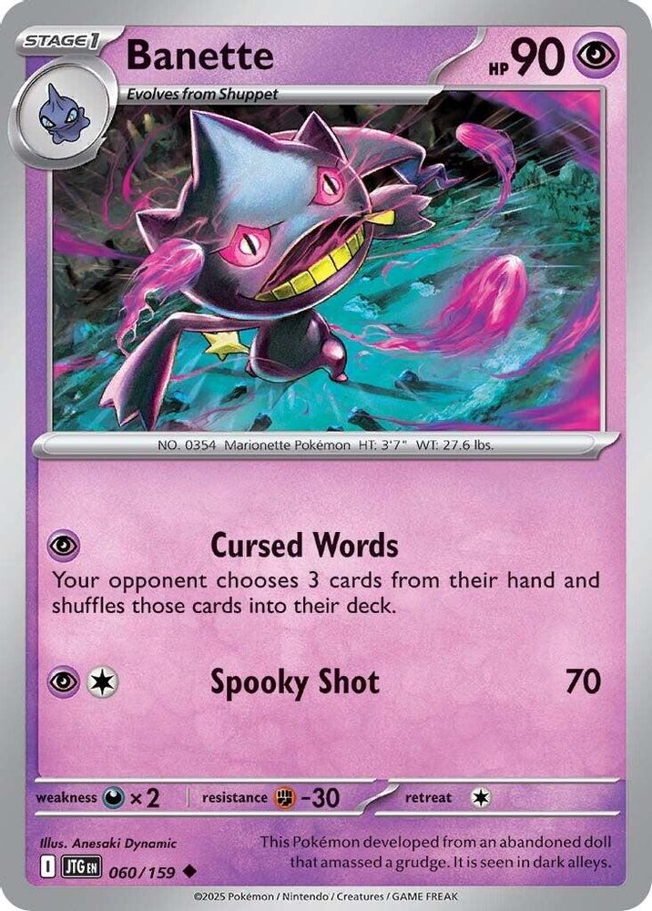 Banette 060 SV09 Journey Together - Uncommon