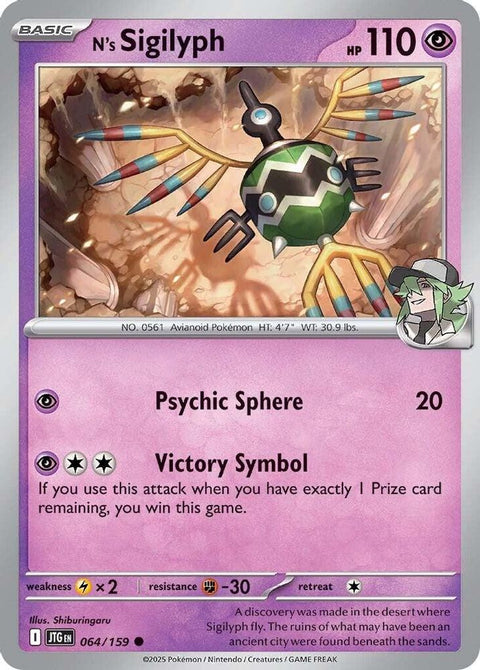 N's Sigilyph 064 - Reverse Holofoil SV09 Journey Together - Common