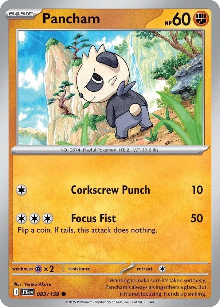 Pancham 083 SV09 Journey Together - Common
