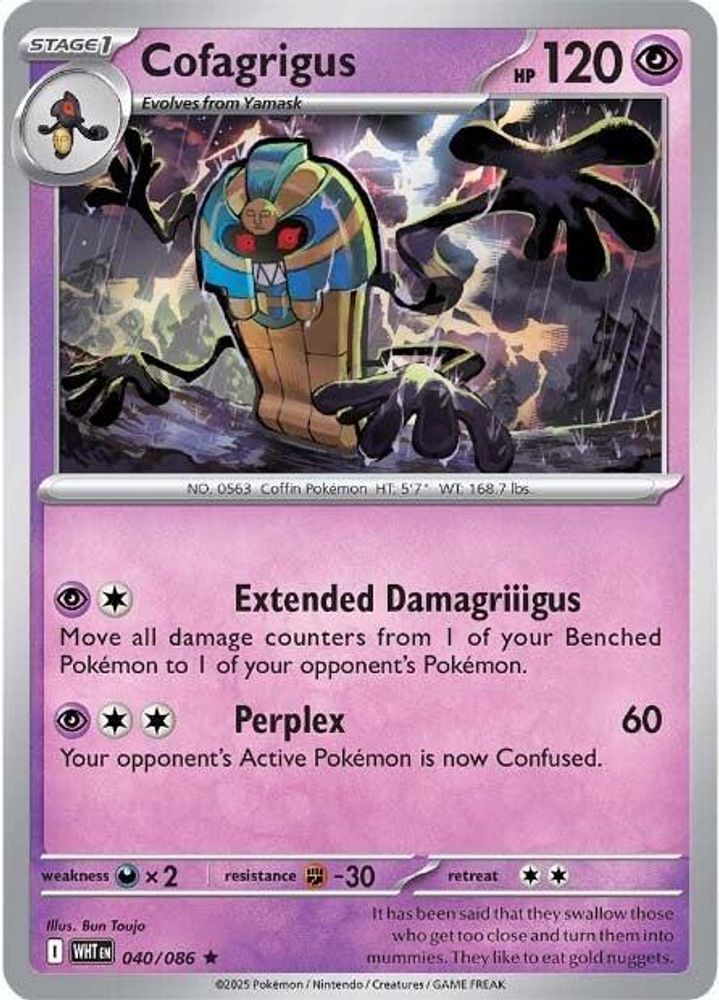 Cofagrigus 040 - Holofoil SV White Flare - Rare