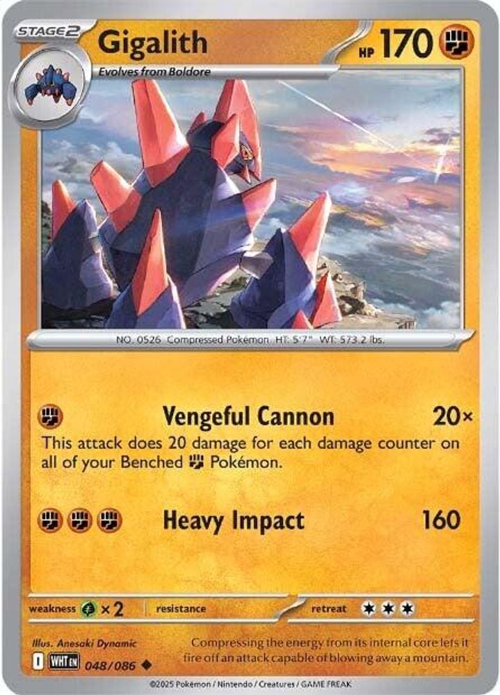 Gigalith 048 SV White Flare - Uncommon