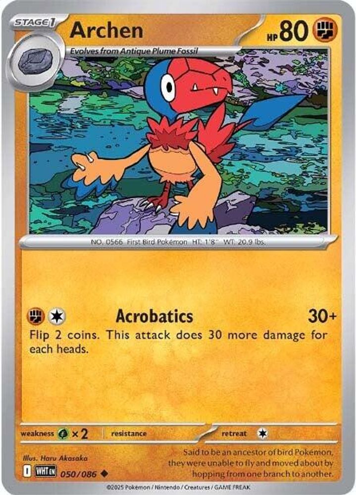 Archen 050 SV White Flare - Uncommon
