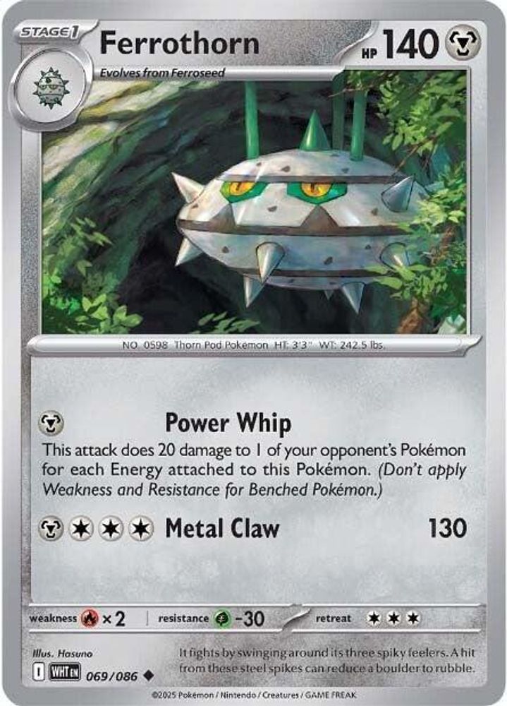 Ferrothorn 069 SV White Flare - Uncommon