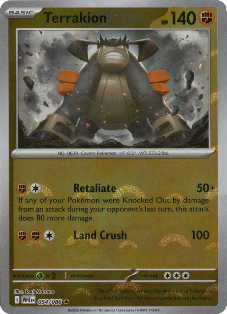 Terrakion (Poke Ball Pattern) 054 - Holofoil SV White Flare - Rare